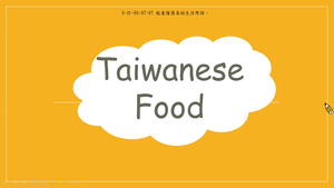 Taiwanese Food縮圖