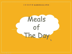 Meals of The Day縮圖