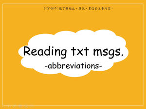 Reading txt msgs-abbreviations-縮圖
