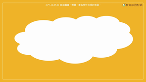 Predicting a Story Book by Cover Pictures縮圖