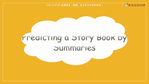 Predicting a Story Book by Summaries縮圖