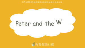 Peter and the Wolf縮圖