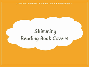 Skimming Reading Book Covers縮圖