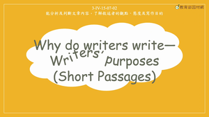 Why do writers write-Writers' purposes (Short Passages)縮圖