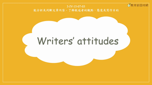 Writers' attitudes縮圖