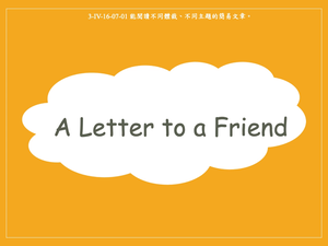 A Letter to a Friend縮圖