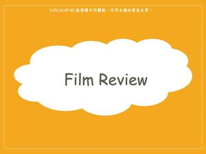 Film Review縮圖