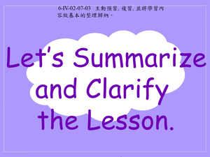 Let's summarize-資源代表圖