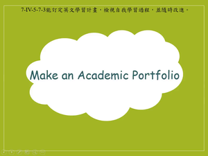 Make an Academic Portfolio縮圖