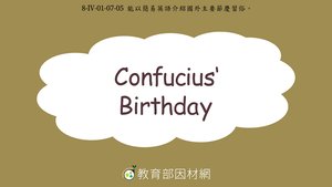Confucius’ Birthday縮圖