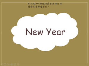 New Year縮圖