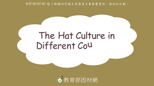 The Hat Culture in Different Countries縮圖