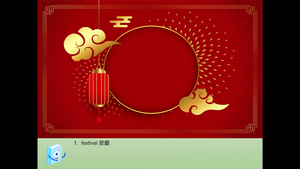 Spring Lantern Festival縮圖