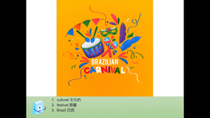 Brazilian Carnival-資源代表圖