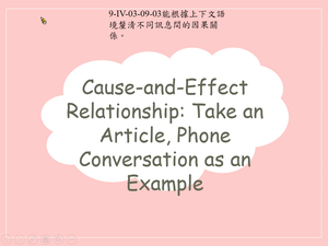Cause-and-Effect Relationship in an Article Key Word: But縮圖