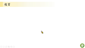 夾擠定理_基礎版縮圖