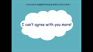 I can't agree with you more.縮圖