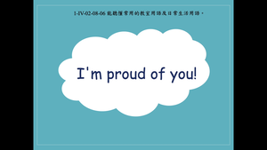 I'm proud of you!縮圖