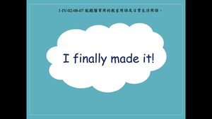 I finally made it!縮圖