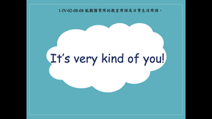 It's very kind of you!縮圖