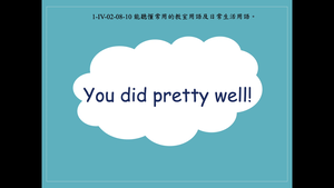 You did pretty well!縮圖