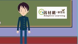 How問句- Giving and Asking for Directions: How Do I Go to Yizhong Street?縮圖