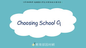 Choosing School Clubs縮圖