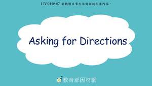 Asking for Directions縮圖
