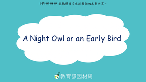 Night Owl or Early Bird縮圖