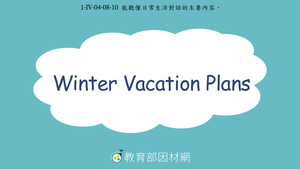 Winter Vacation Plans縮圖