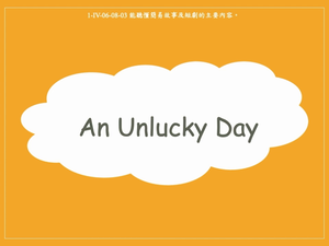 An Unlucky Day縮圖