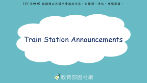 Train Station Announcements縮圖