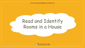 Read and Identify Room in a House縮圖