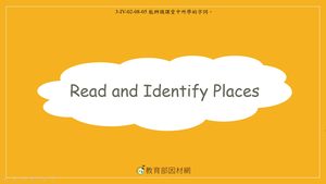 Read and Identify Places縮圖