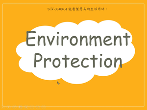Environment Protection縮圖