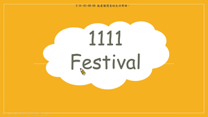 1111 Festival縮圖