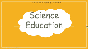 Science Education縮圖