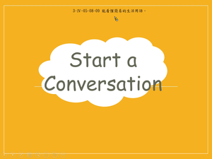 Start a Conversation縮圖