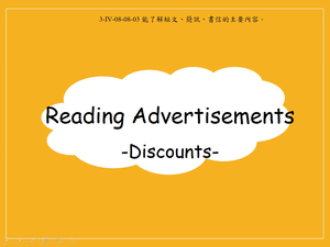 Reading Advertisements-Discounts-縮圖