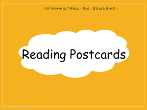Reading Postcards縮圖