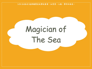 Magician Of The Sea縮圖