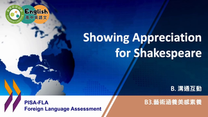 FLA-B-03-02 Appreciation for Shakespeare縮圖