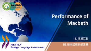 FLA-B-03-04 Performance of MacBeth縮圖