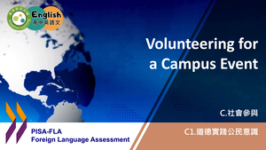 FLA-C-01-01 Volunteering for a Campus Event縮圖