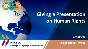 FLA-C-01-06 Giving a Presentation on Human Rights縮圖