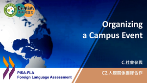 FLA-C-02-01 Organizing a Campus Event縮圖