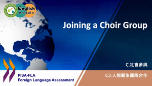 FLA-C-02-05 Joining a Choir Group縮圖