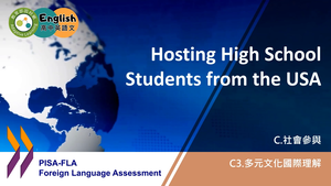 FLA-C-03-01 Hosting High School Students from the USA縮圖
