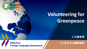 FLA-C-03-06 Volunteering for Greenpeace縮圖