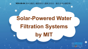 S-Ⅴ-06-04 Clean Water and Sanitation: Solar-Powered Water Filtration Systems by MIT縮圖